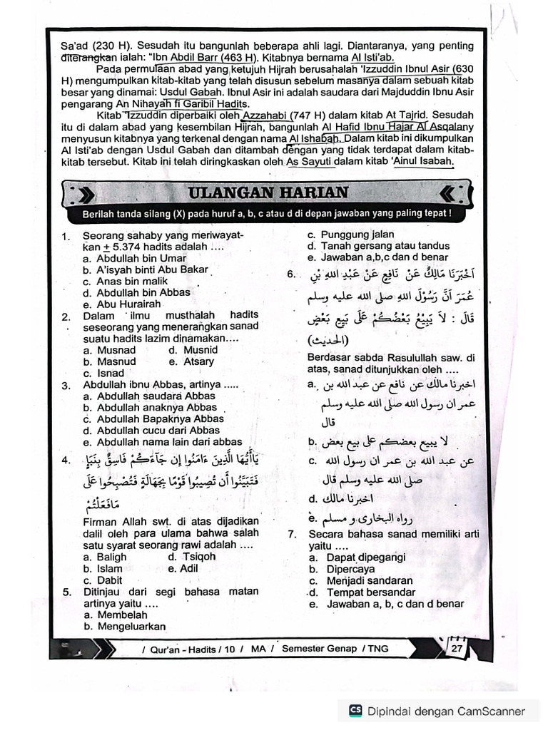 Al Quran Hadits PDF