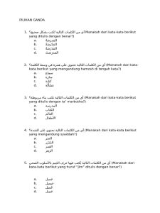 Soal Imla Idad PDF