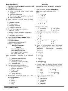 STS Kelas 4 Tembang Dolanan Bahasa Jawa PDF